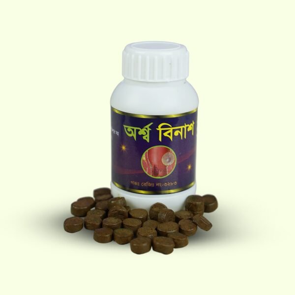 অশ্ব বিনাশ বটিকা